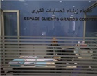 Guichet grands comptes